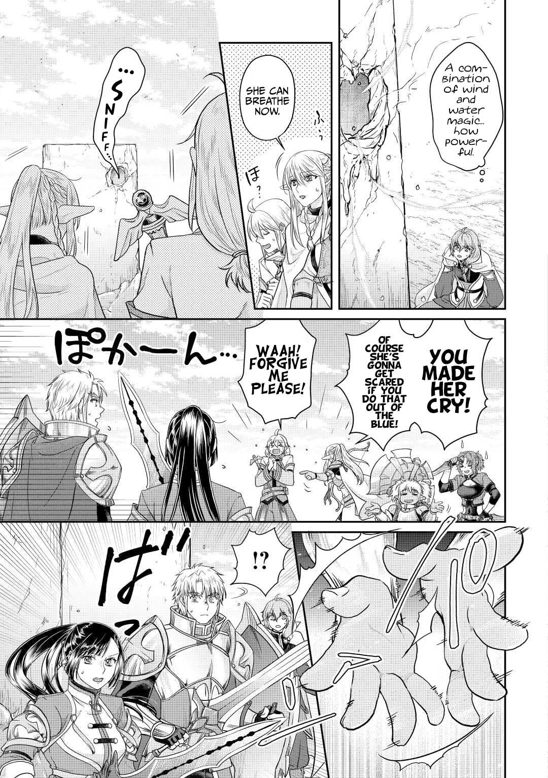 Read Tsuki ga Michibiku Isekai Douchuu EN Manga Online