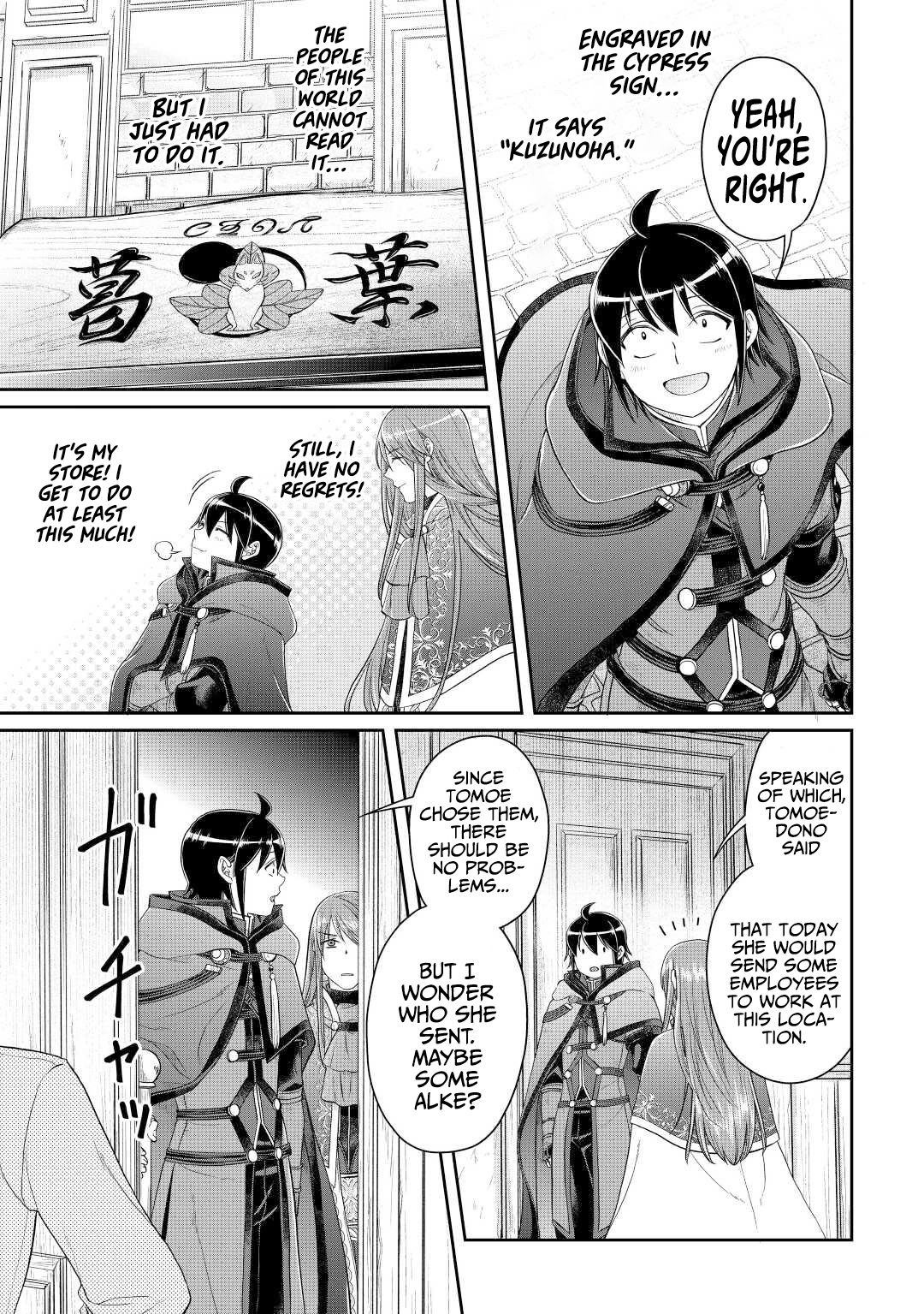 Read Tsuki ga Michibiku Isekai Douchuu EN Manga Online