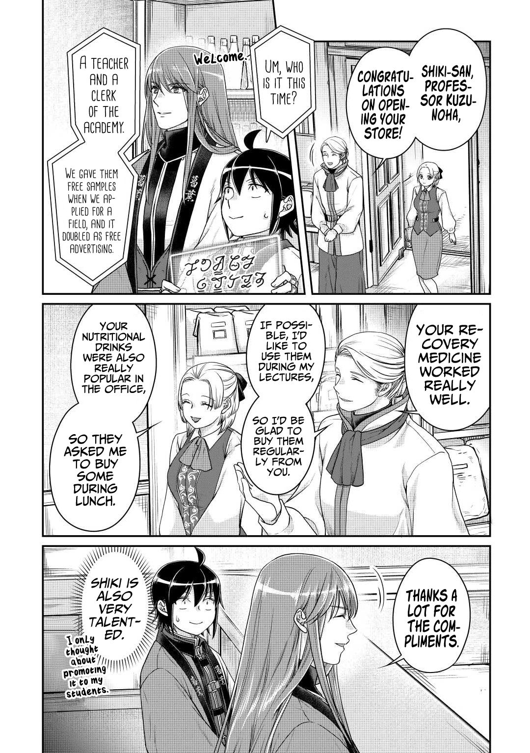 Read Tsuki ga Michibiku Isekai Douchuu EN Manga Online
