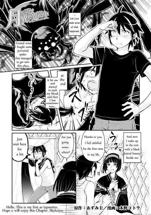 Read Tsuki ga Michibiku Isekai Douchuu EN Manga Online