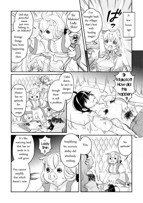 Read Tsuki ga Michibiku Isekai Douchuu EN Manga Online