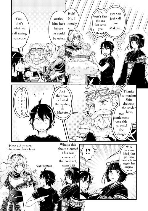 Read Tsuki ga Michibiku Isekai Douchuu EN Manga Online