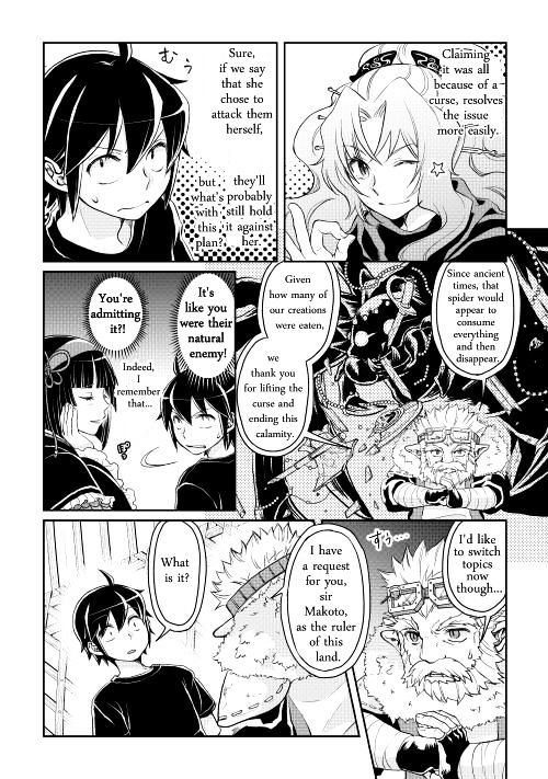 Read Tsuki ga Michibiku Isekai Douchuu EN Manga Online