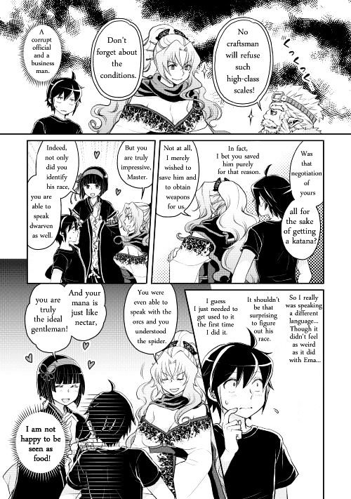 Read Tsuki ga Michibiku Isekai Douchuu EN Manga Online