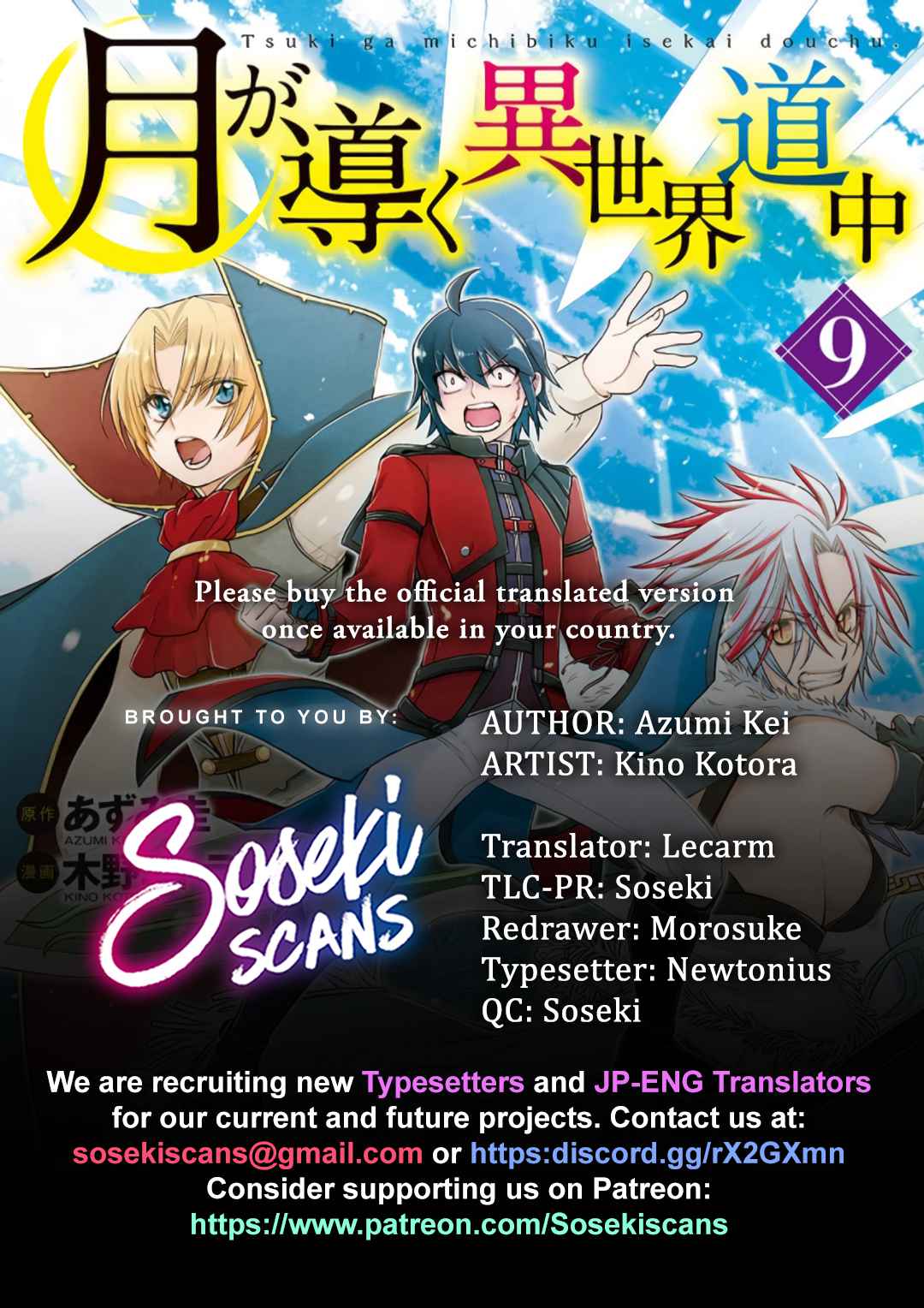 Read Tsuki ga Michibiku Isekai Douchuu EN Manga Online