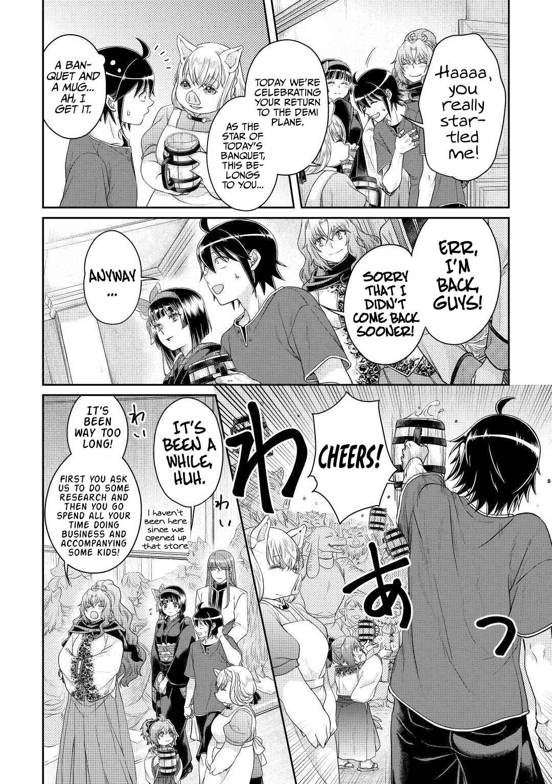 Read Tsuki ga Michibiku Isekai Douchuu EN Manga Online