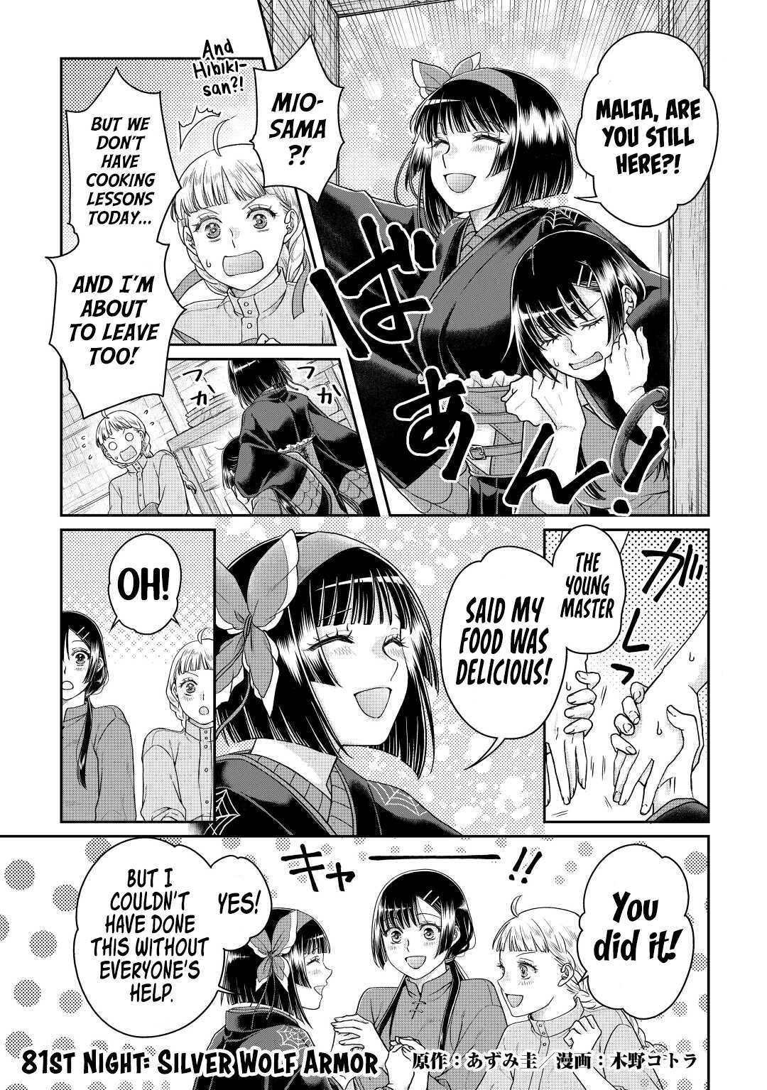 Read Tsuki ga Michibiku Isekai Douchuu EN Manga Online