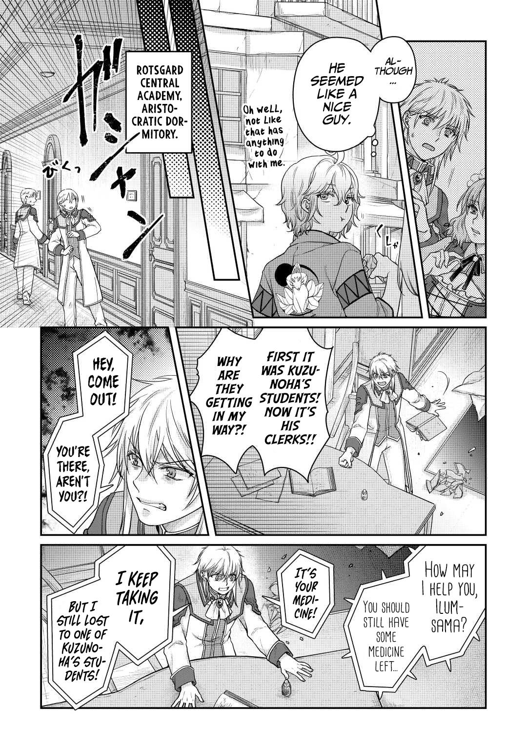 Read Tsuki ga Michibiku Isekai Douchuu EN Manga Online