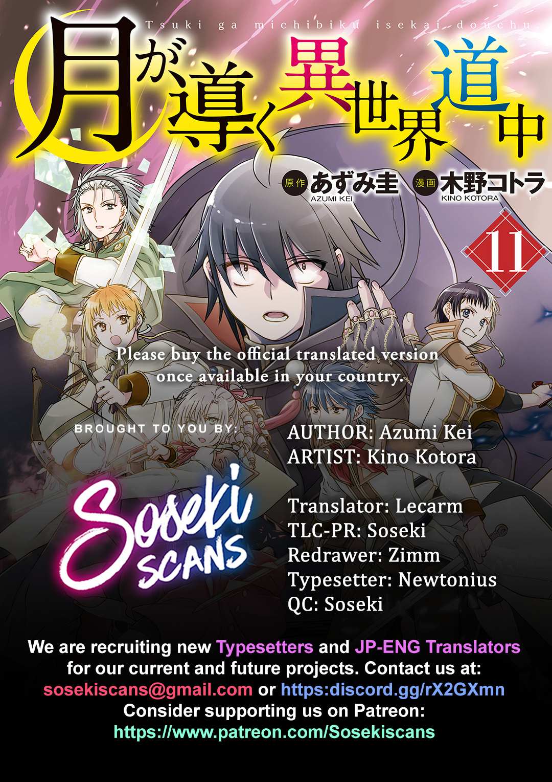 Read Tsuki ga Michibiku Isekai Douchuu EN Manga Online