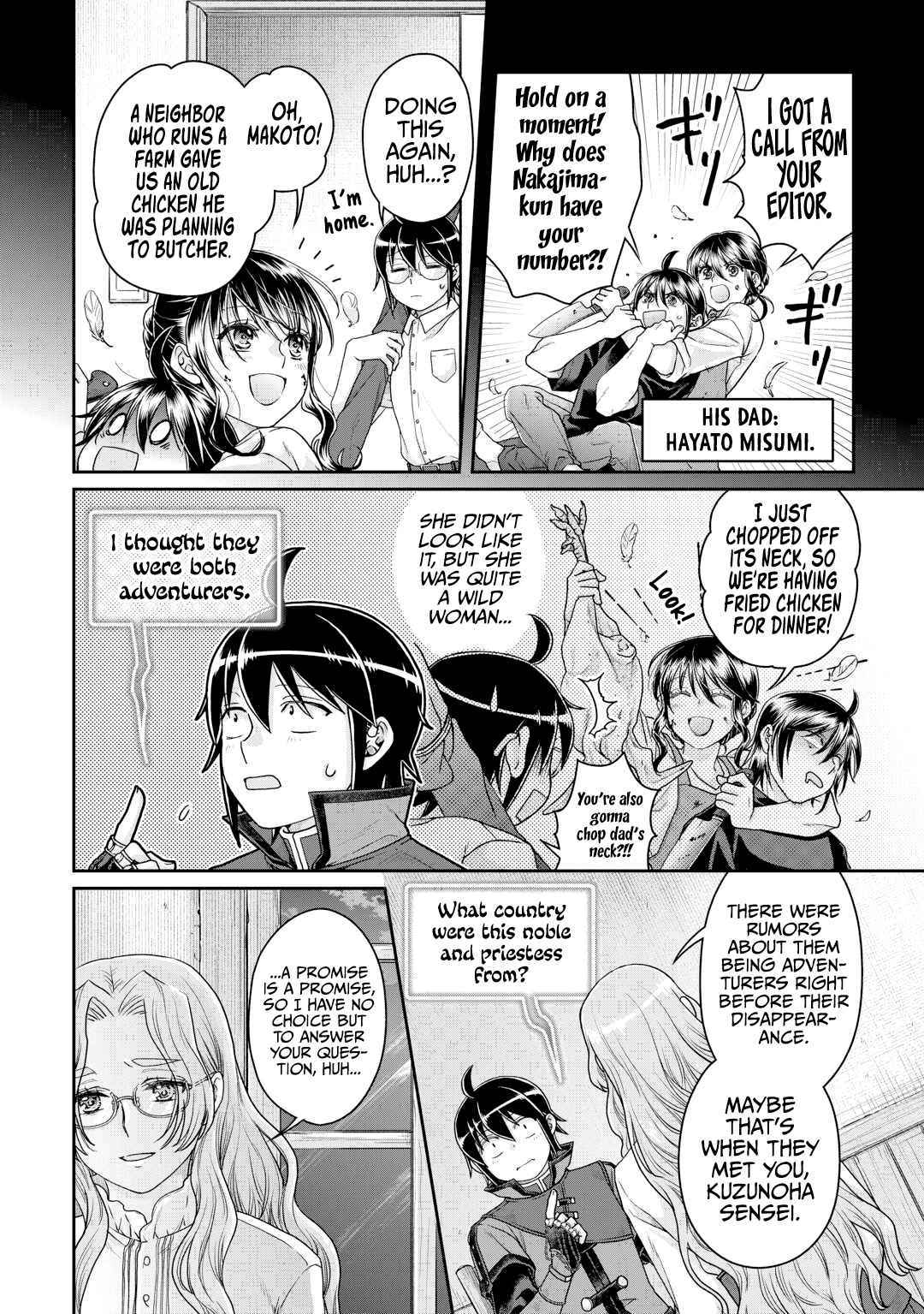 Read Tsuki ga Michibiku Isekai Douchuu EN Manga Online
