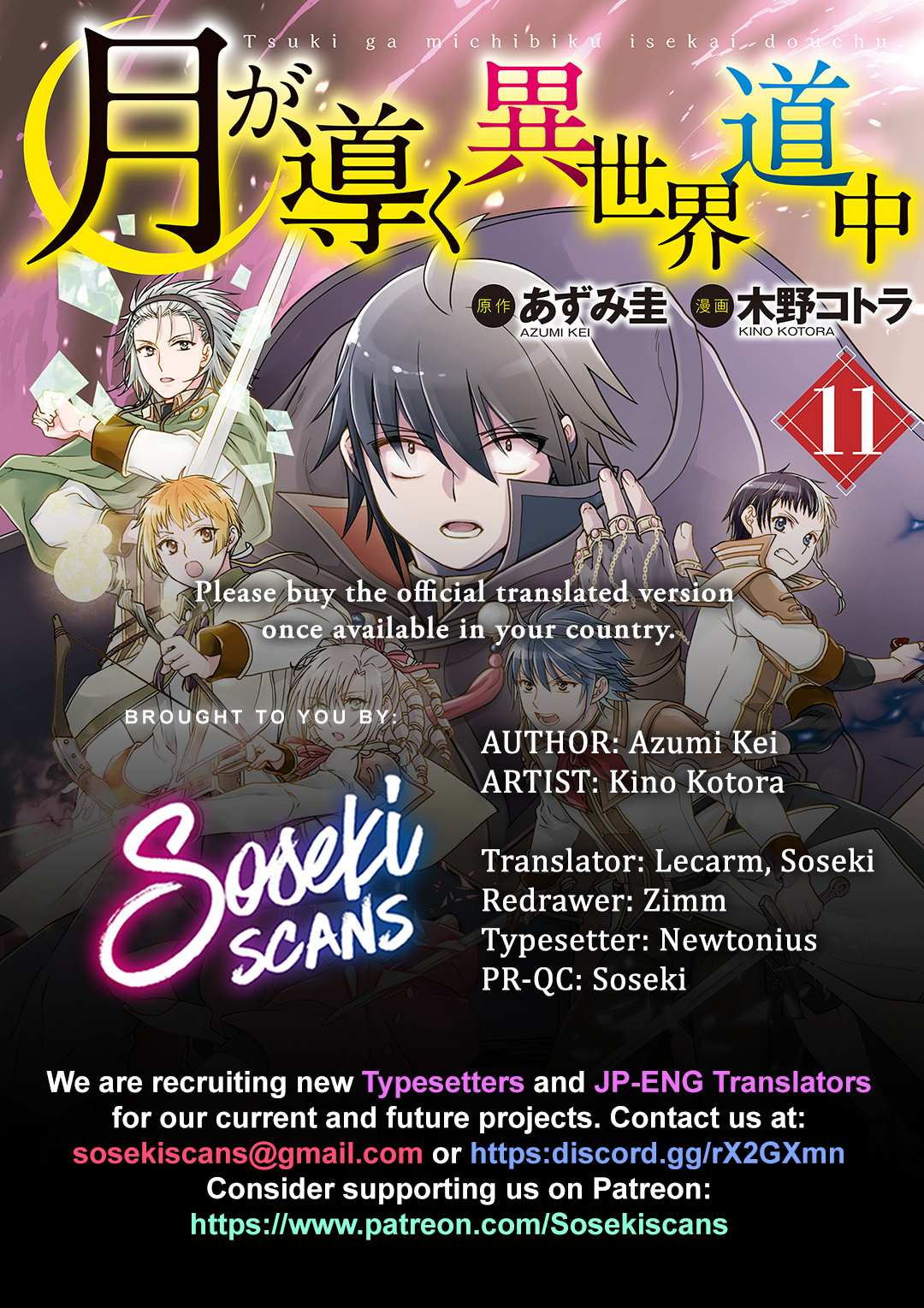 Read Tsuki ga Michibiku Isekai Douchuu EN Manga Online