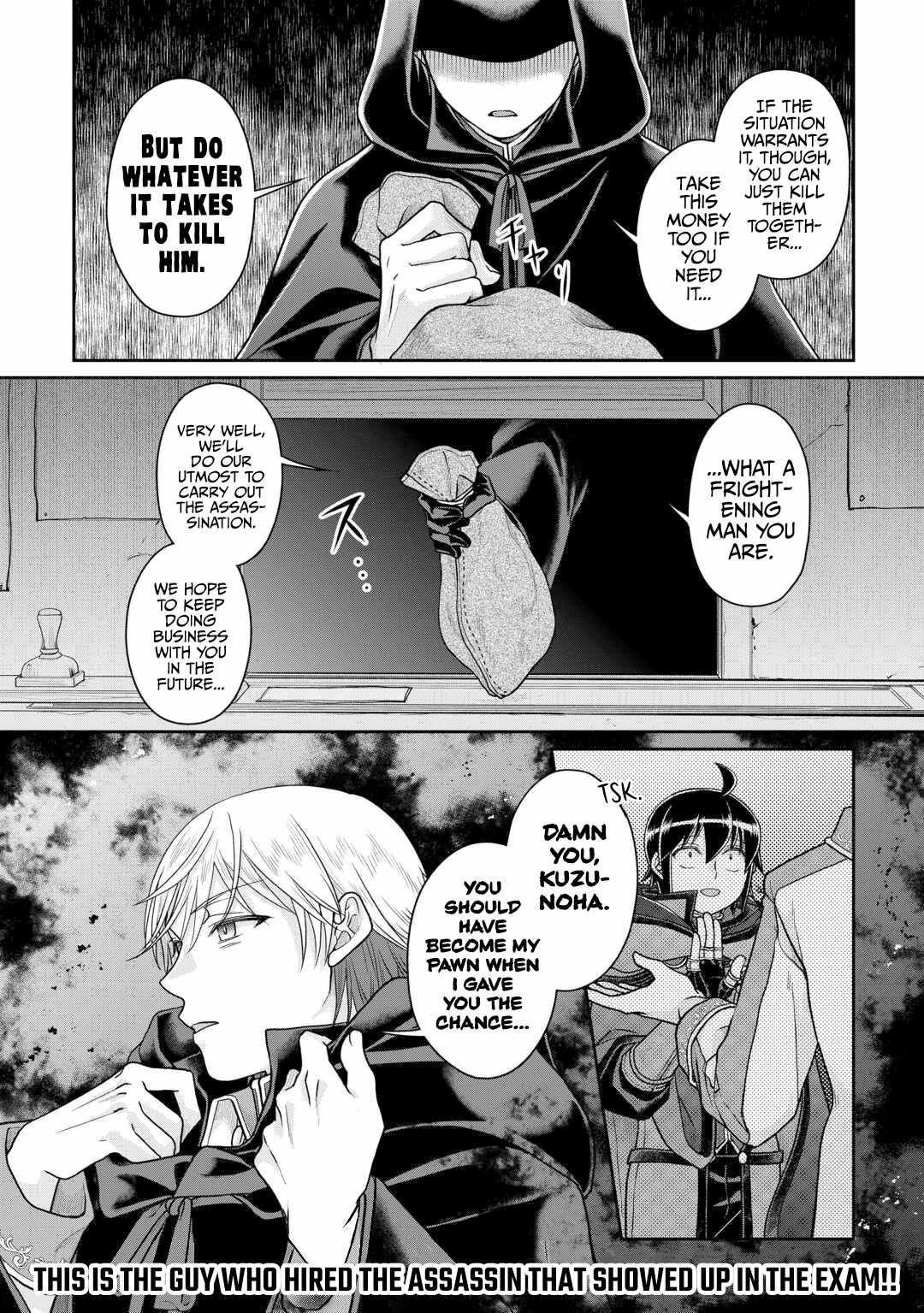 Read Tsuki ga Michibiku Isekai Douchuu EN Manga Online