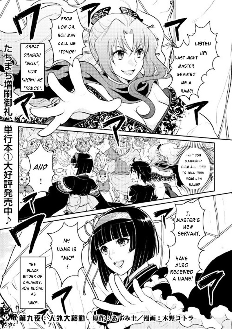 Read Tsuki ga Michibiku Isekai Douchuu EN Manga Online