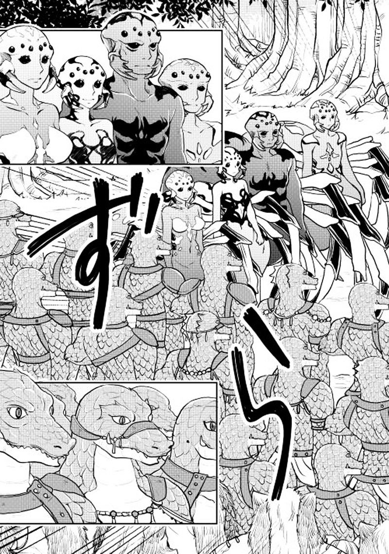 Read Tsuki ga Michibiku Isekai Douchuu EN Manga Online