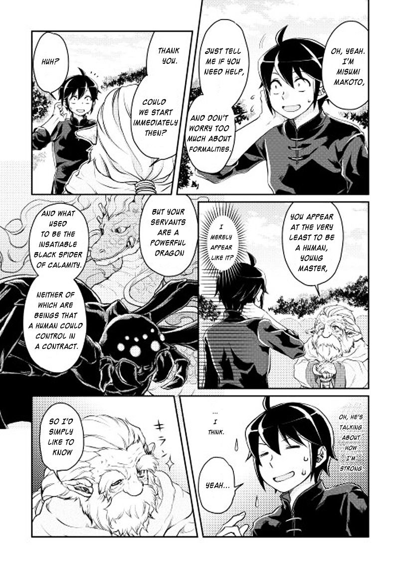 Read Tsuki ga Michibiku Isekai Douchuu EN Manga Online