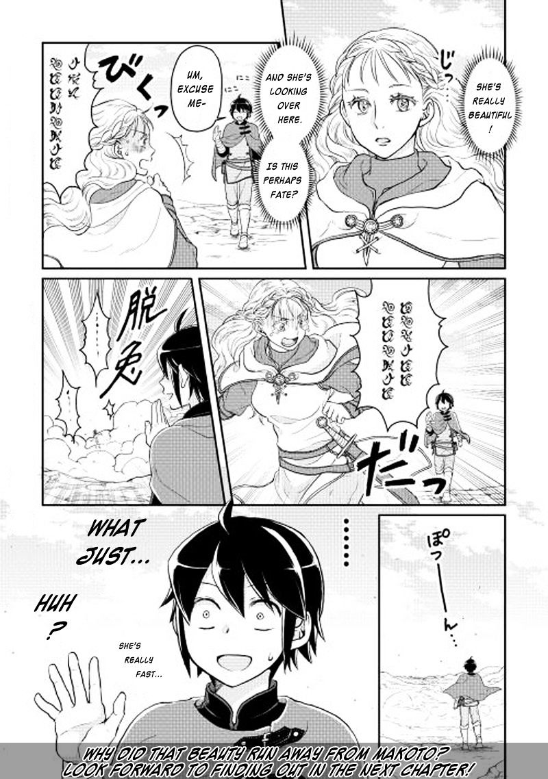 Read Tsuki ga Michibiku Isekai Douchuu EN Manga Online