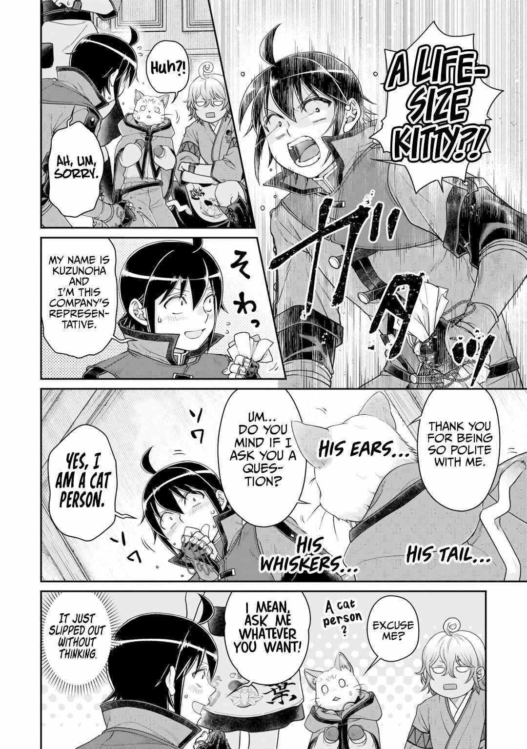 Read Tsuki ga Michibiku Isekai Douchuu EN Manga Online