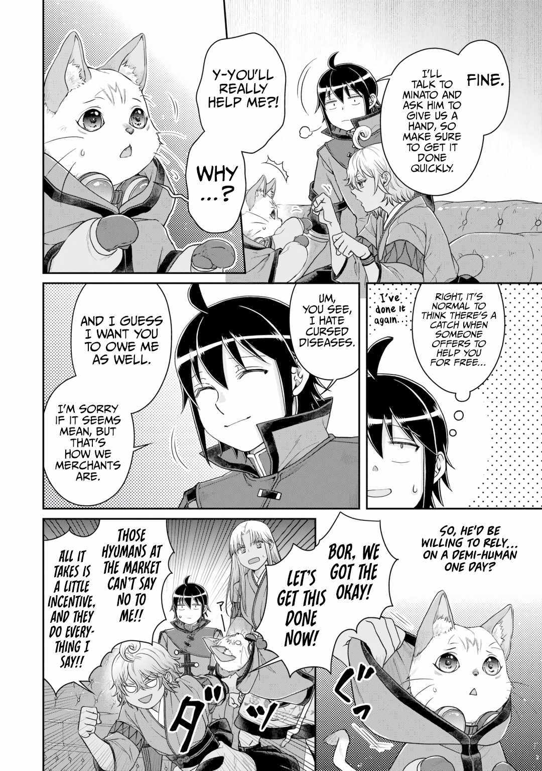 Read Tsuki ga Michibiku Isekai Douchuu EN Manga Online