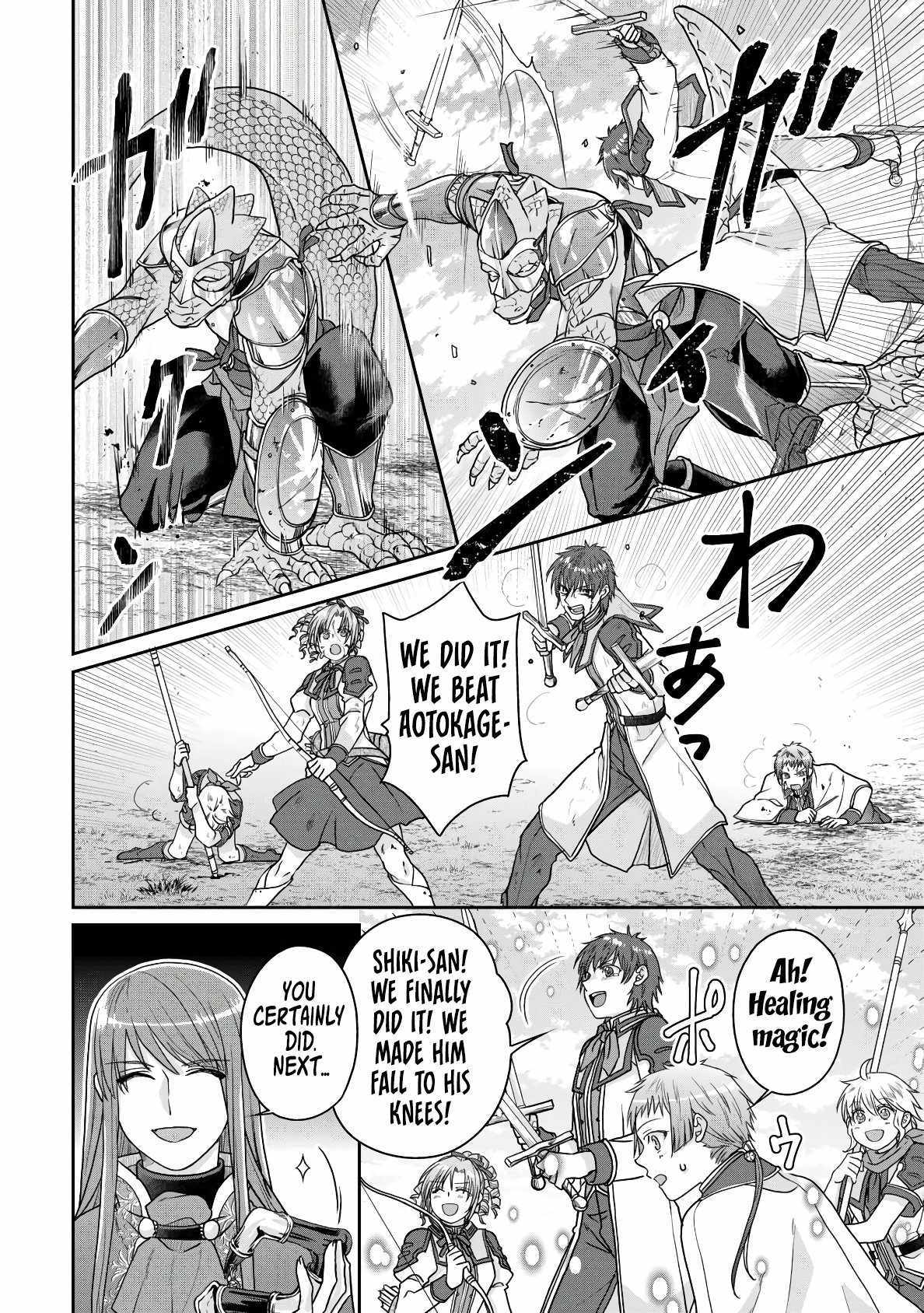 Read Tsuki ga Michibiku Isekai Douchuu EN Manga Online