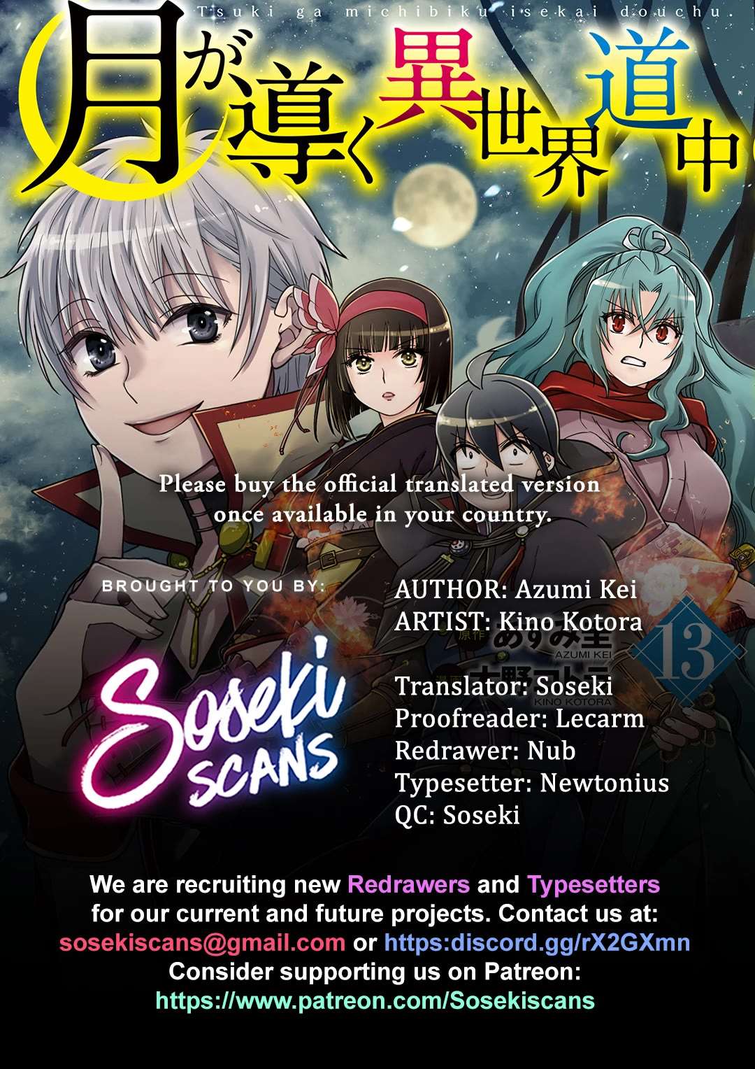 Read Tsuki ga Michibiku Isekai Douchuu EN Manga Online