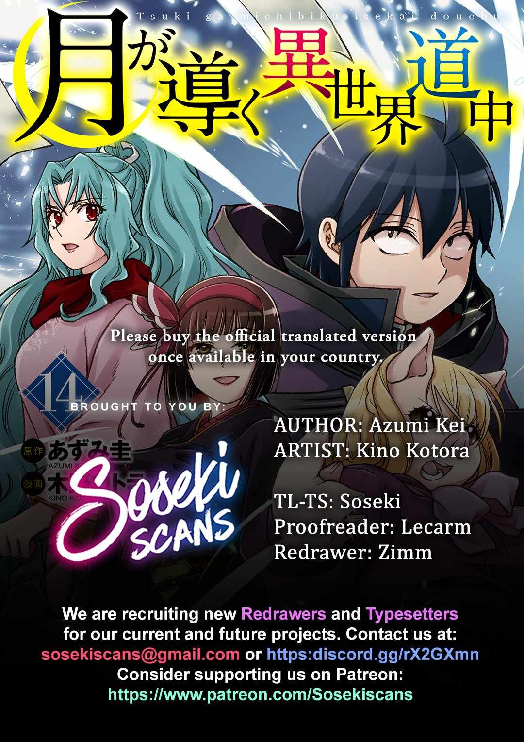 Read Tsuki ga Michibiku Isekai Douchuu EN Manga Online