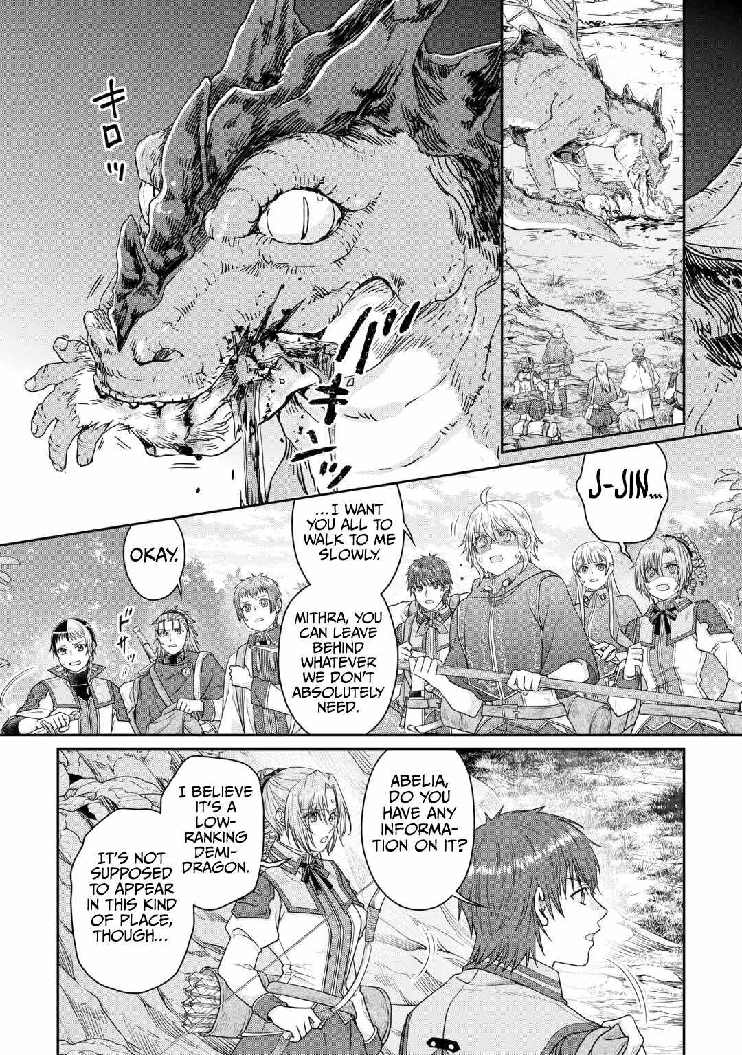Read Tsuki ga Michibiku Isekai Douchuu EN Manga Online