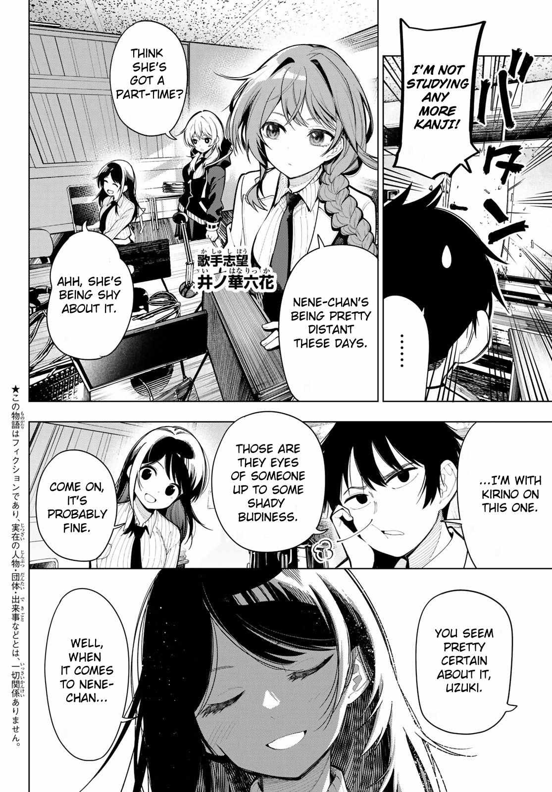 Read Tune In to the Midnight Heart EN Manga Online