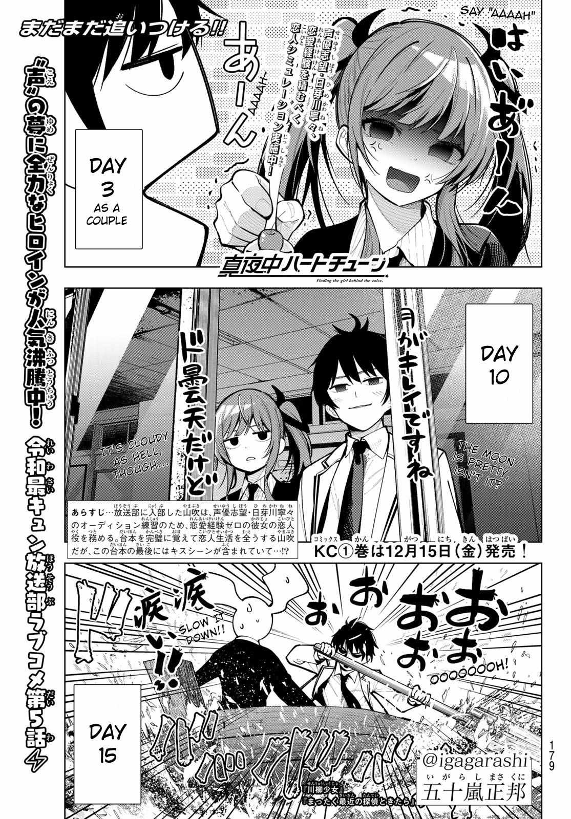 Read Tune In to the Midnight Heart EN Manga Online