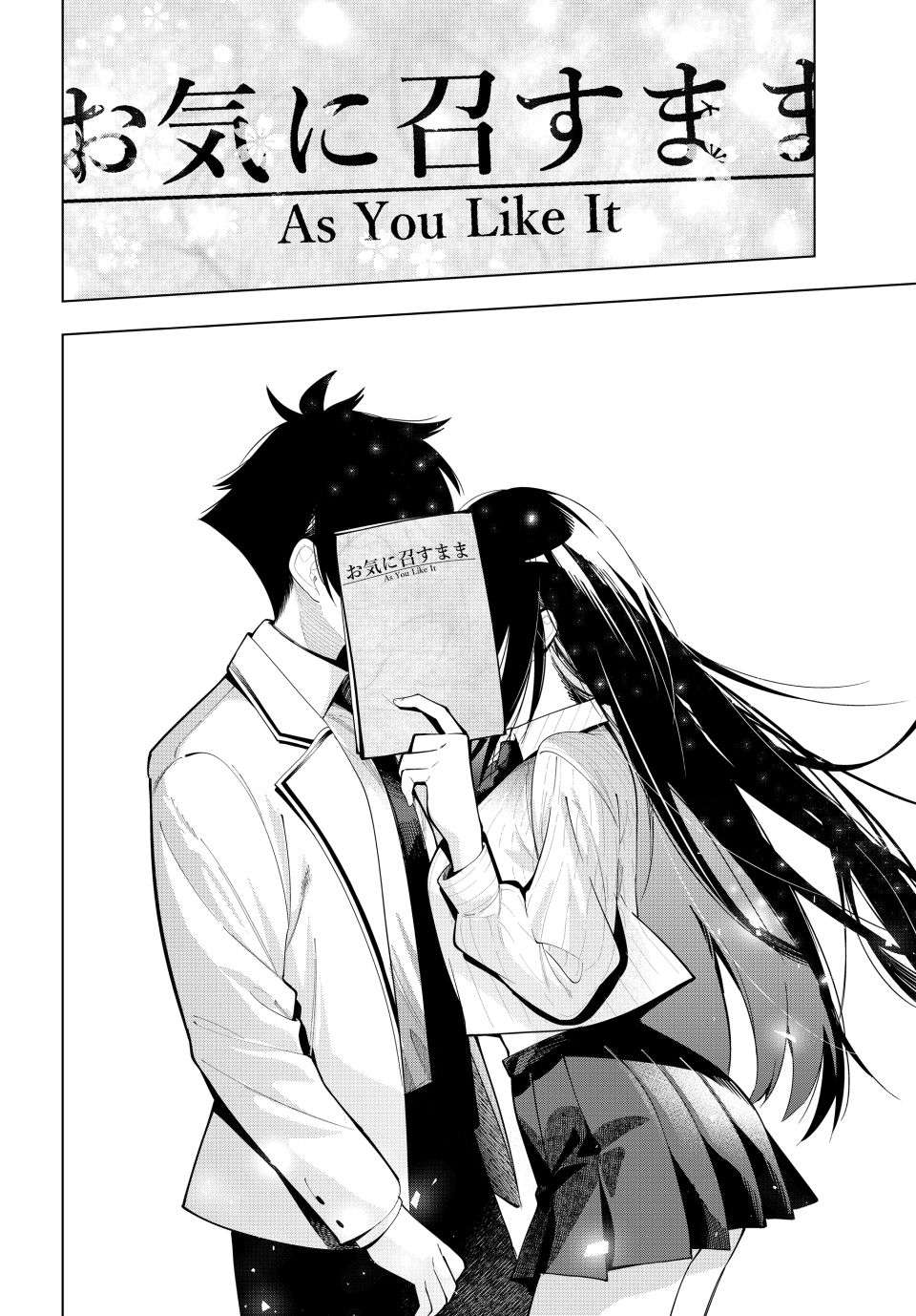 Read Tune In to the Midnight Heart EN Manga Online