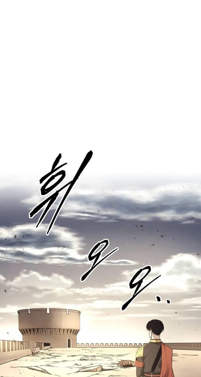 Read Tyrant of the Tower Defense Game EN Manga Online