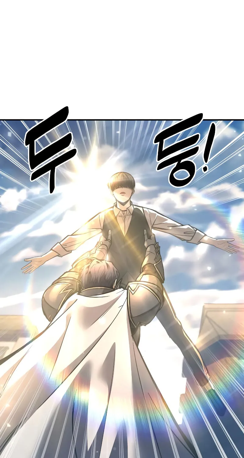 Read Tyrant of the Tower Defense Game EN Manga Online