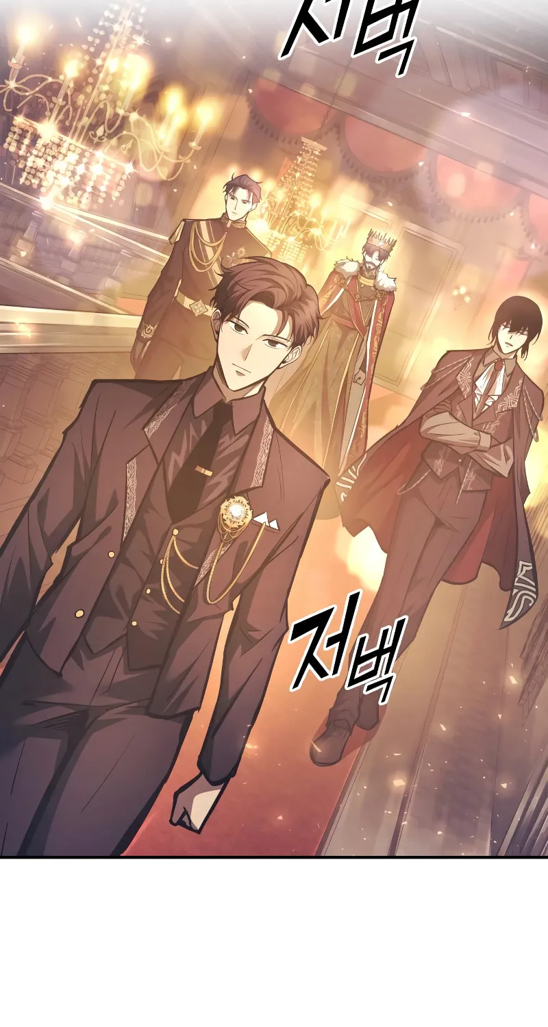 Read Tyrant of the Tower Defense Game EN Manga Online