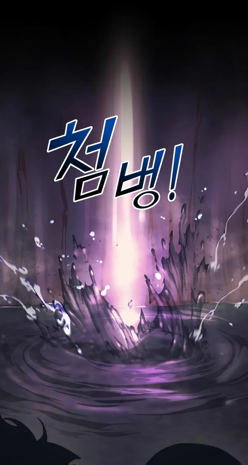 Read Tyrant of the Tower Defense Game EN Manga Online