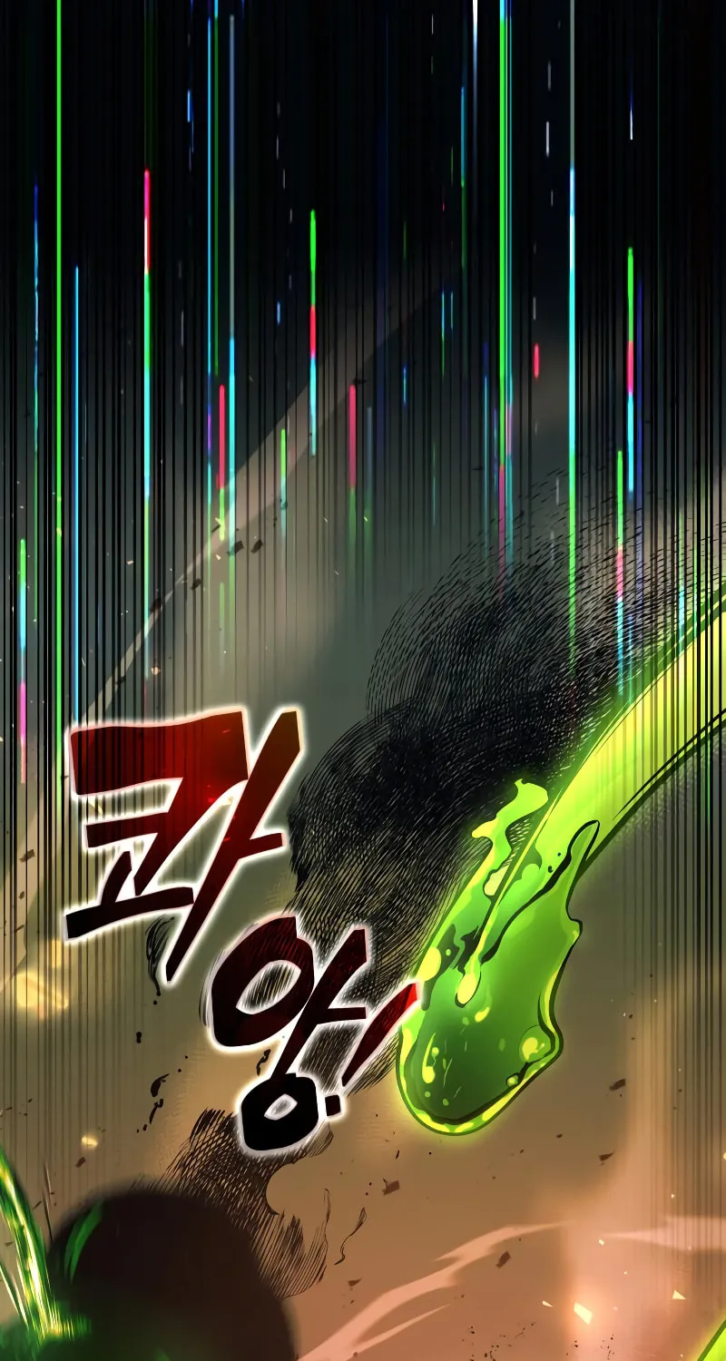 Read Tyrant of the Tower Defense Game EN Manga Online