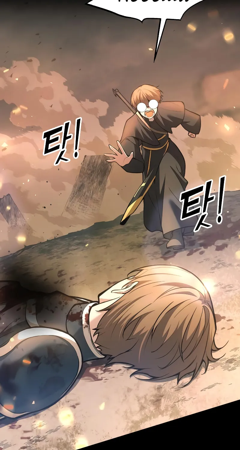 Read Tyrant of the Tower Defense Game EN Manga Online