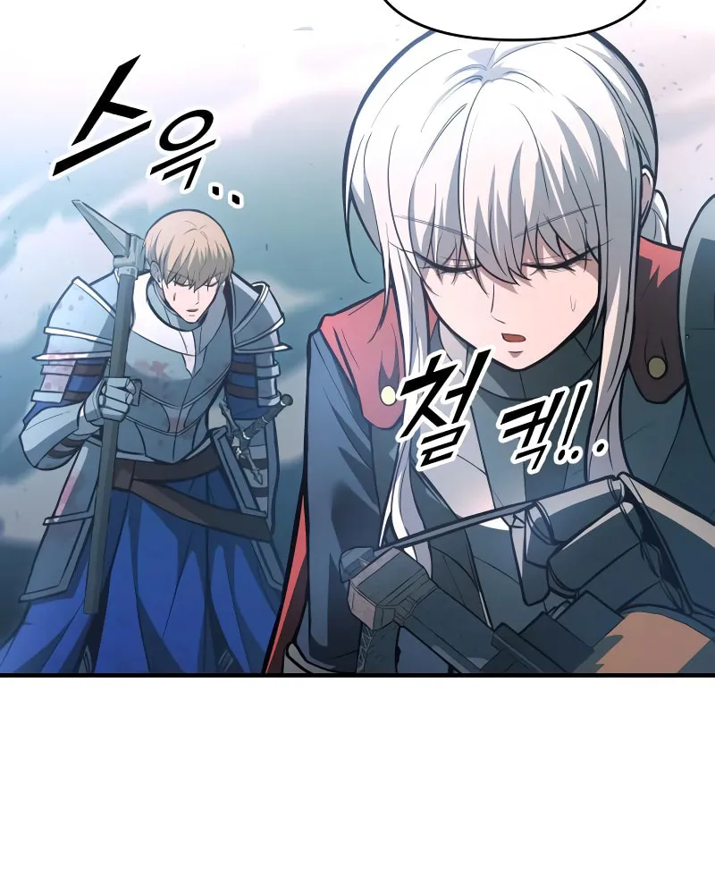 Read Tyrant of the Tower Defense Game EN Manga Online