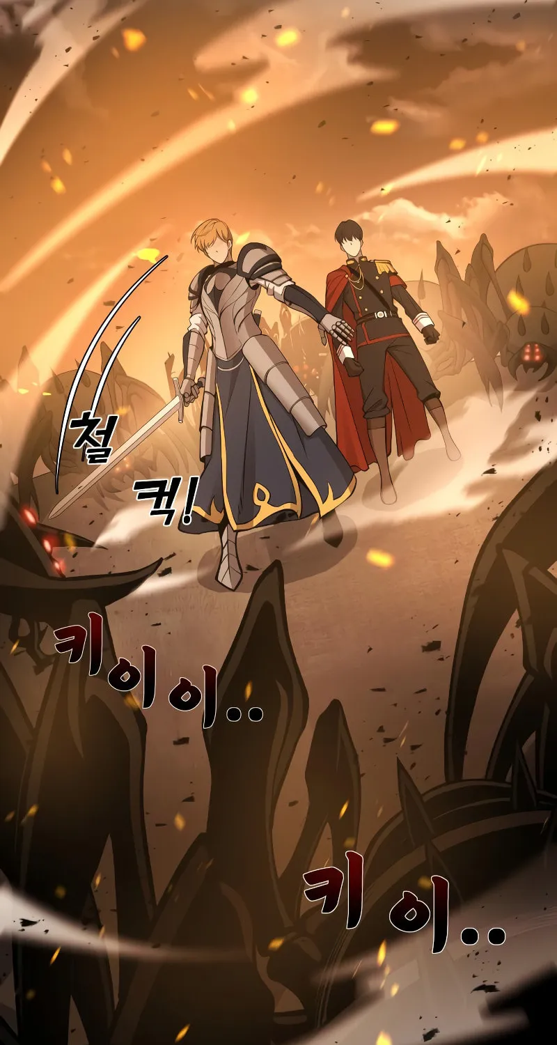 Read Tyrant of the Tower Defense Game EN Manga Online