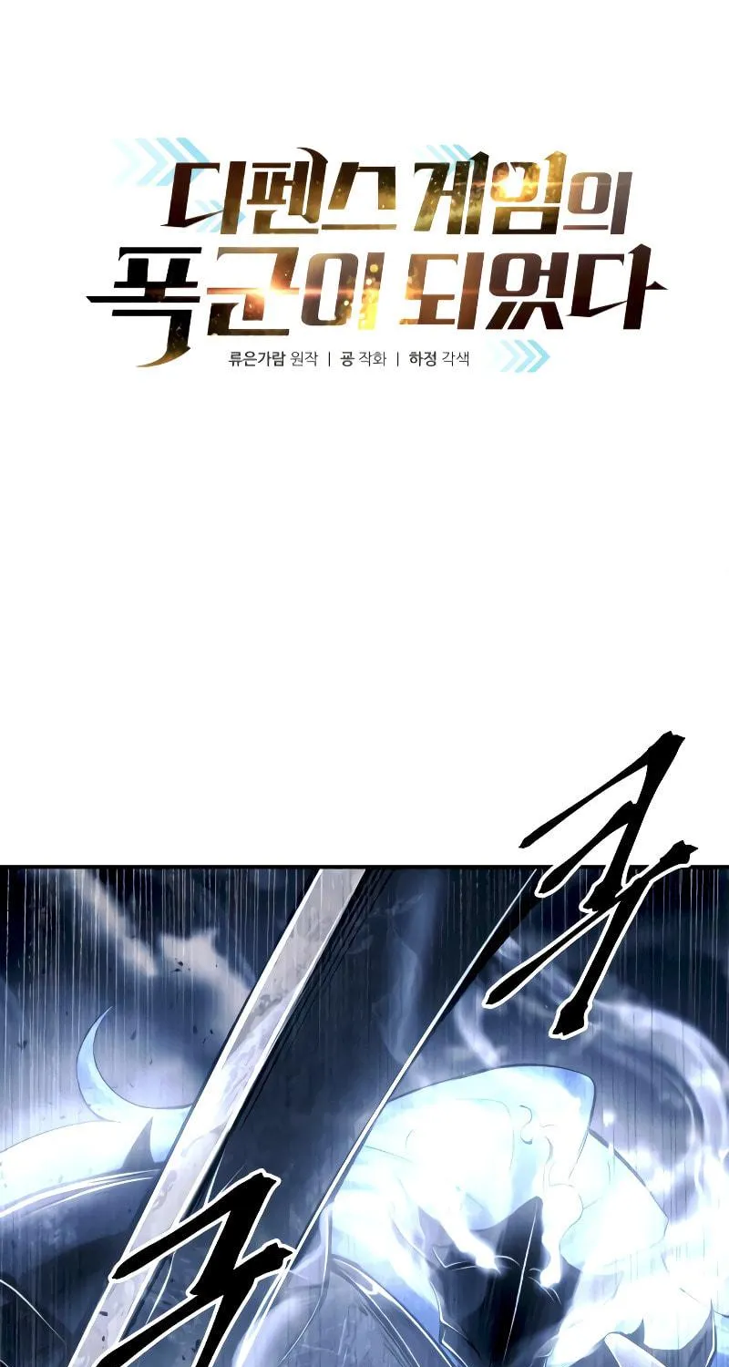 Read Tyrant of the Tower Defense Game EN Manga Online