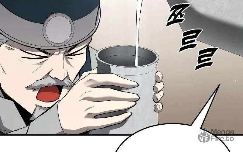Read Tyrant of the Tower Defense Game EN Manga Online