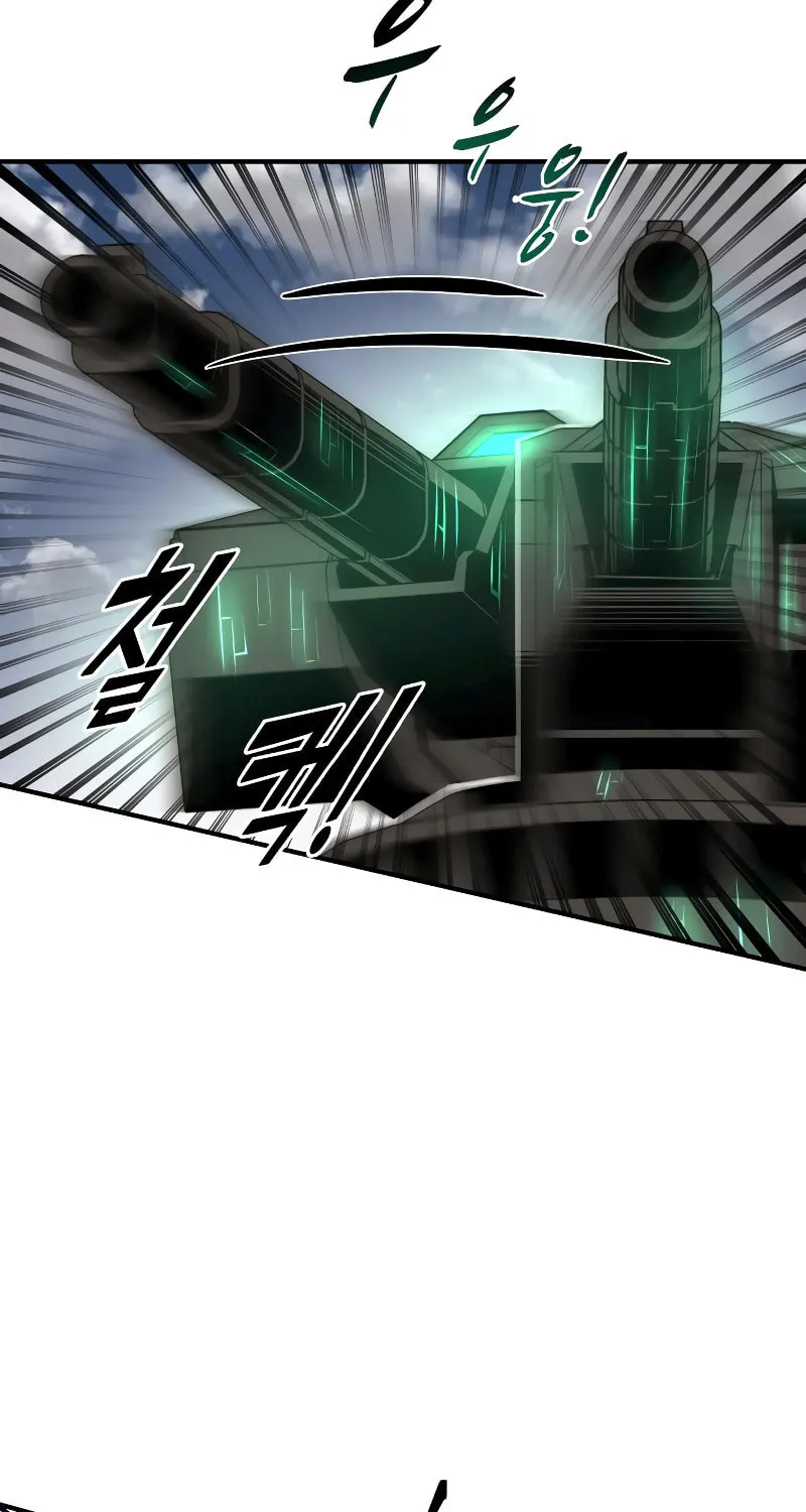 Read Tyrant of the Tower Defense Game EN Manga Online