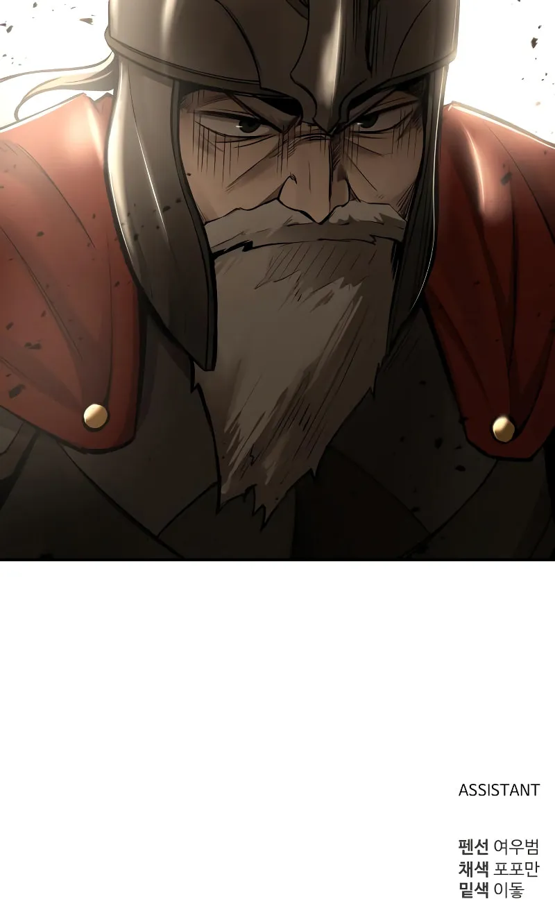 Read Tyrant of the Tower Defense Game EN Manga Online