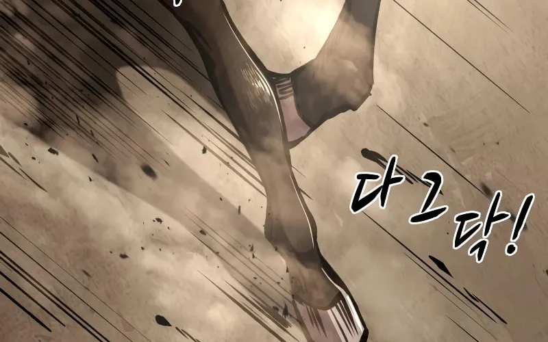 Read Tyrant of the Tower Defense Game EN Manga Online