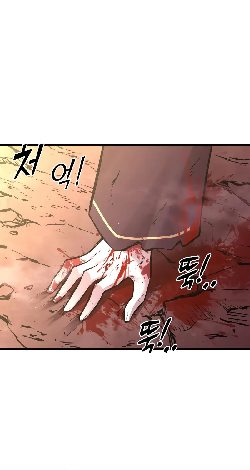 Read Tyrant of the Tower Defense Game EN Manga Online