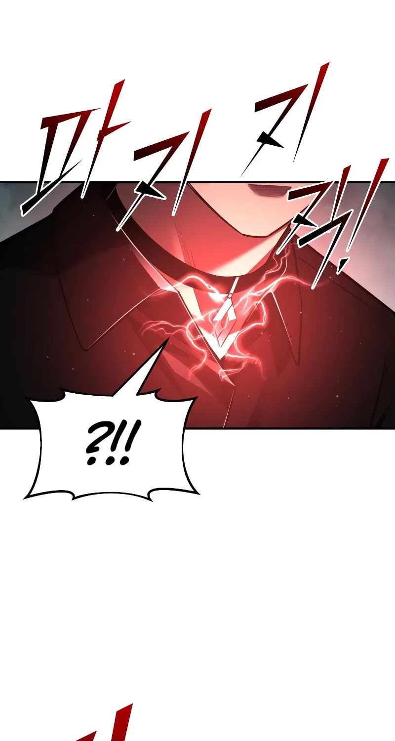 Read Tyrant of the Tower Defense Game EN Manga Online