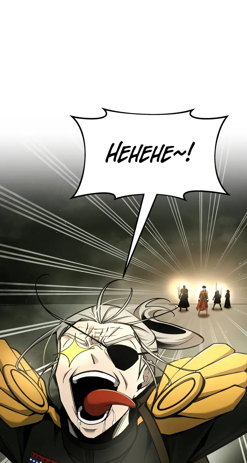 Read Tyrant of the Tower Defense Game EN Manga Online