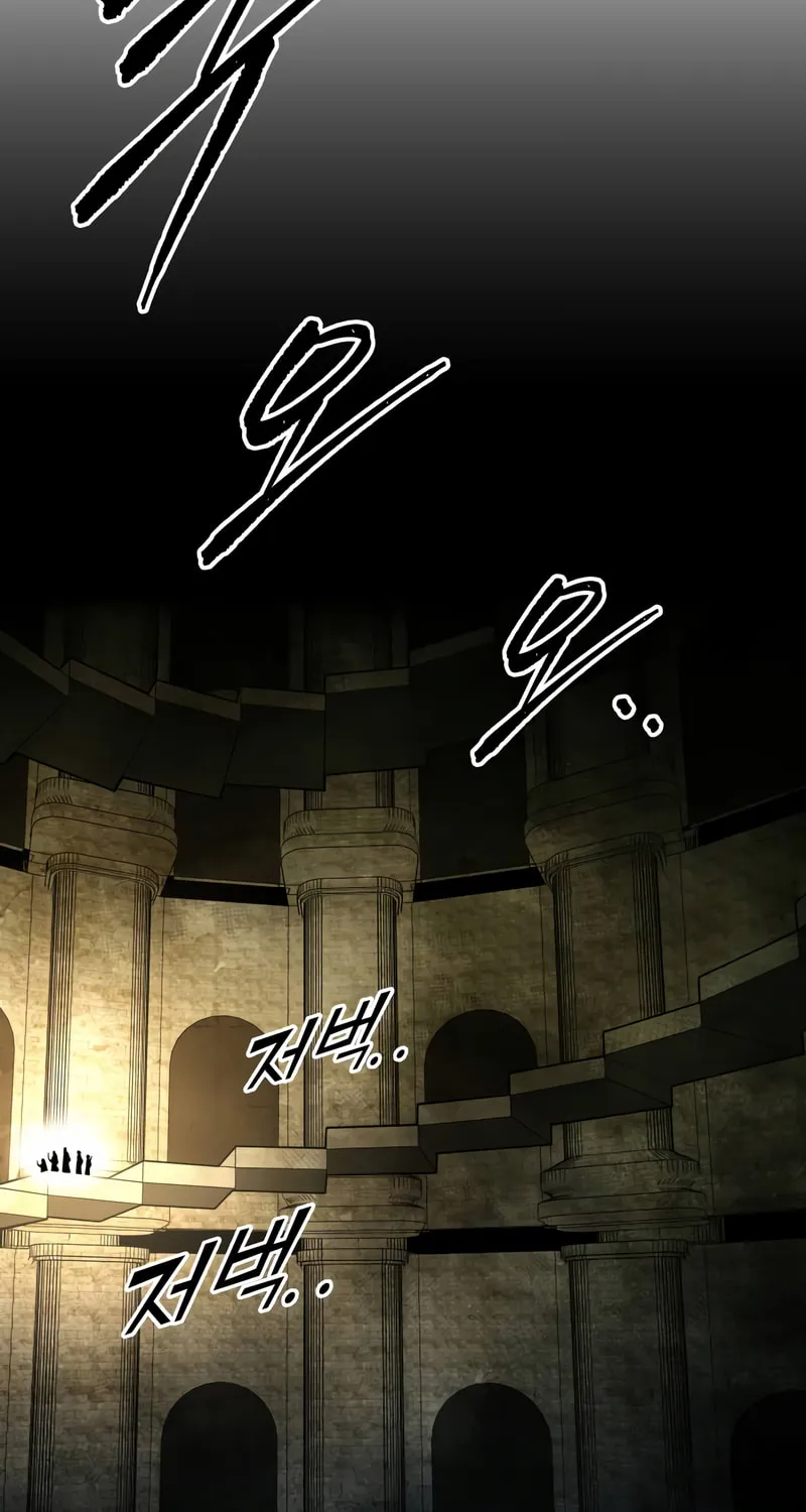 Read Tyrant of the Tower Defense Game EN Manga Online