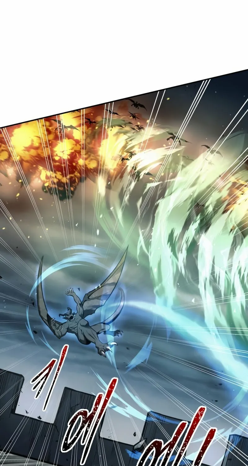Read Tyrant of the Tower Defense Game EN Manga Online