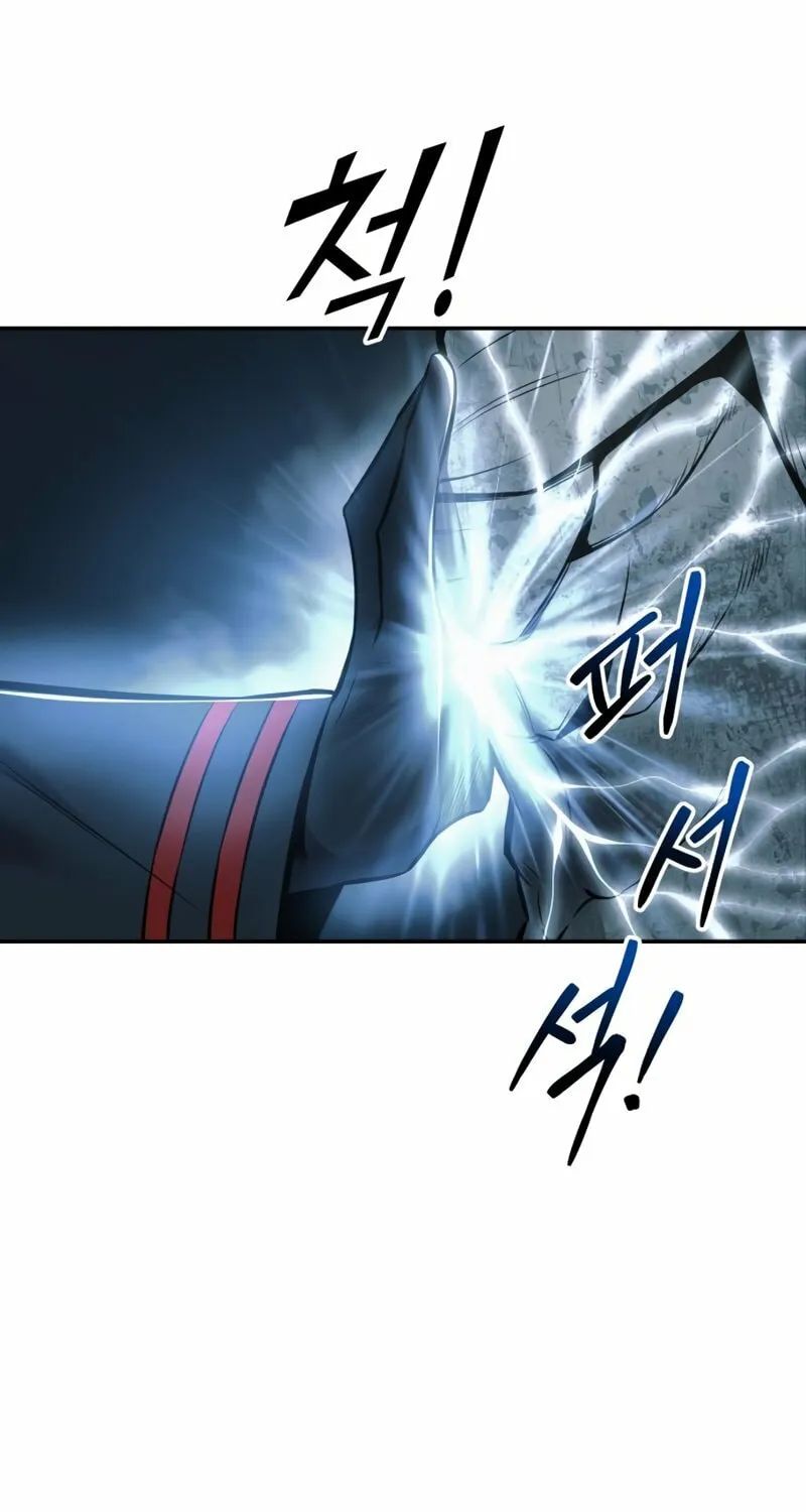 Read Tyrant of the Tower Defense Game EN Manga Online