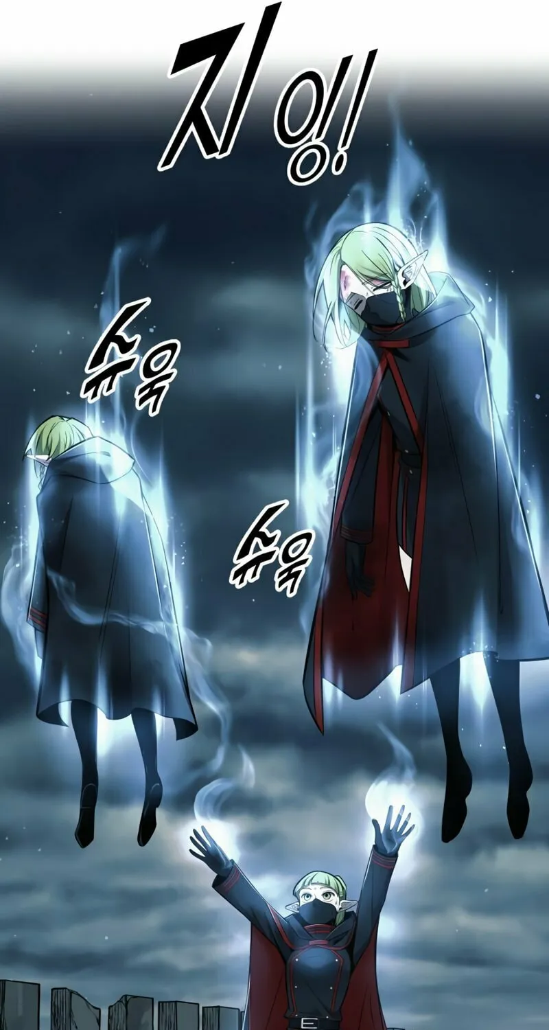 Read Tyrant of the Tower Defense Game EN Manga Online
