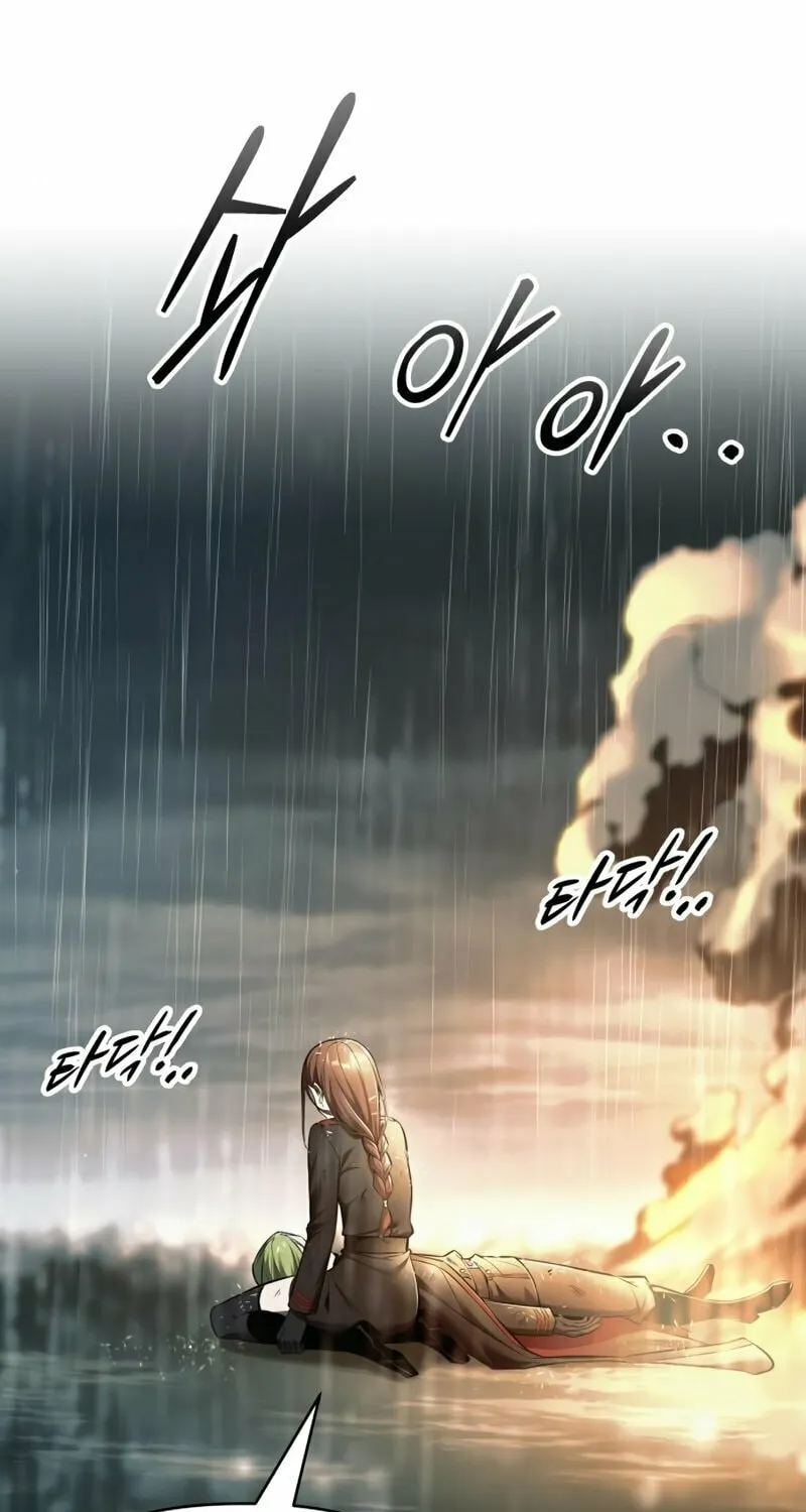 Read Tyrant of the Tower Defense Game EN Manga Online